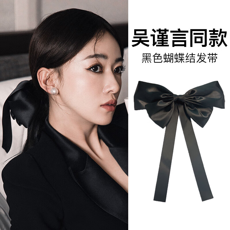 赵丽颖黑色大蝴蝶结发夹法式头饰头绳女高马尾发带发圈夏发卡发绳