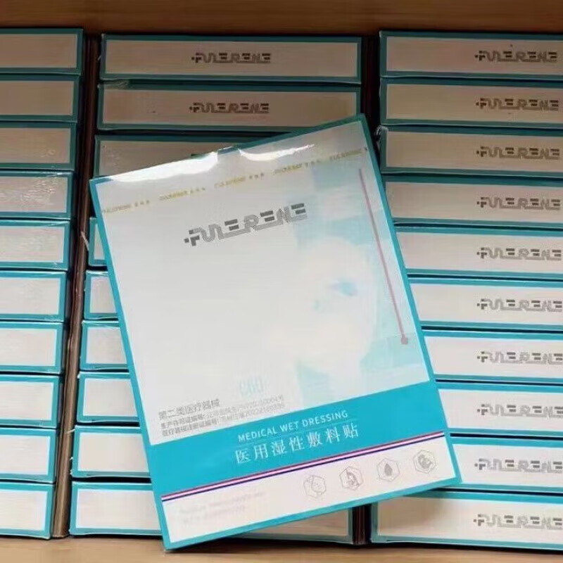富勒烯医用湿性敷料医用冷敷贴蓝色绿色保湿修复屏障面膜5片jc 绿色