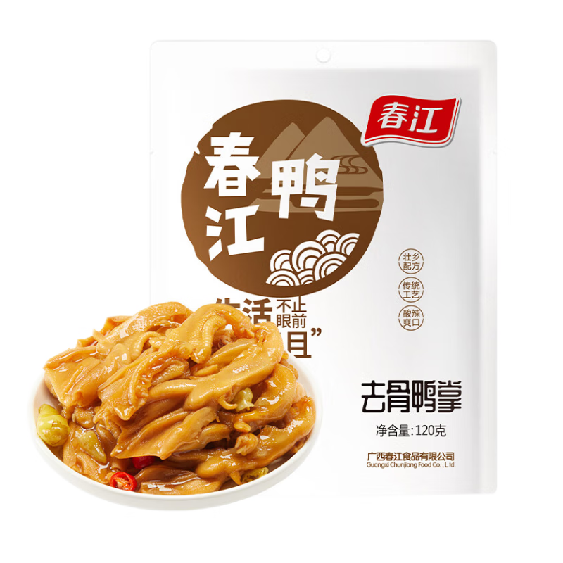 春江品牌肉干肉脯历史价格及品质查询|肉干肉脯历史价格查询软件哪个好用