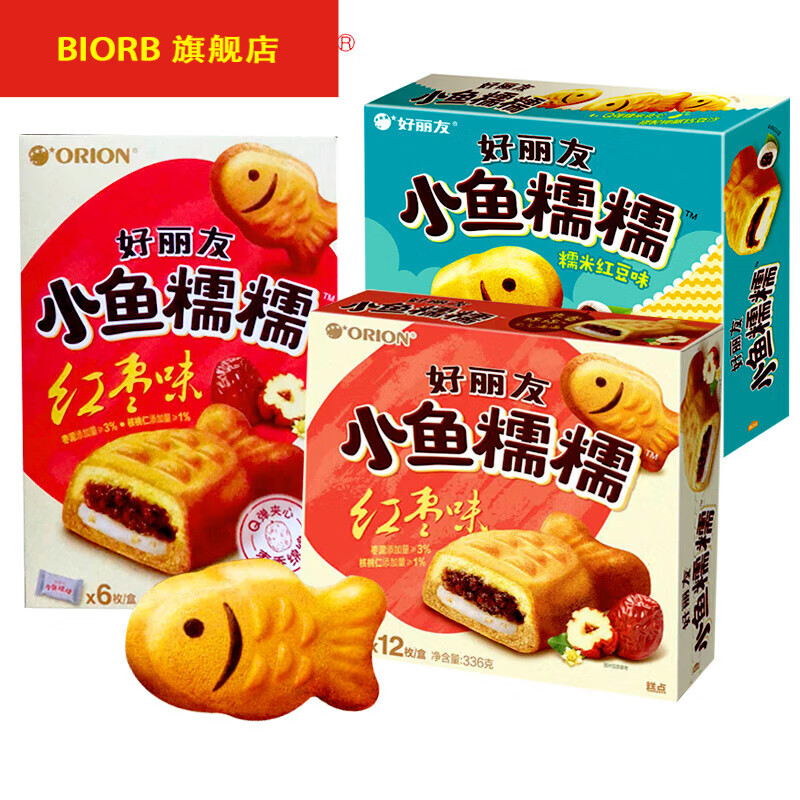 好丽友小鱼糯糯红枣豆沙麻薯雪媚娘下午茶零食 小鱼糯糯6枚(糯米红豆