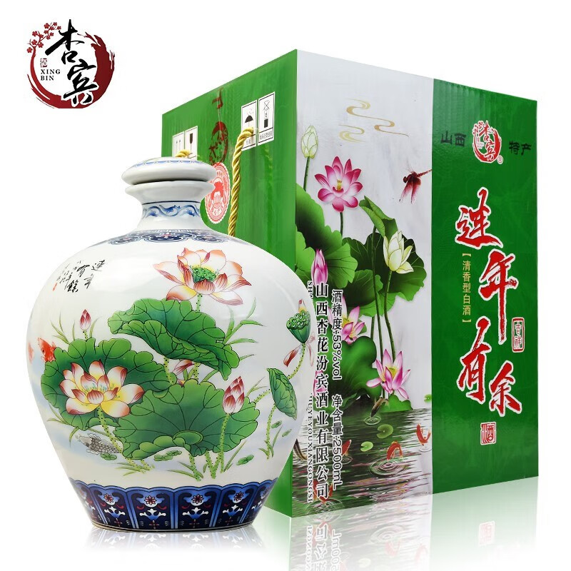 杏宾 山西坛装酒原浆白酒杏花村产地酒 清香型53度饮中八仙青花陶瓷装