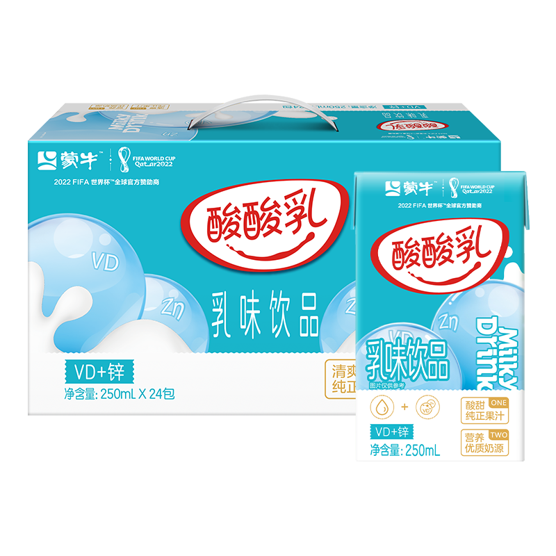 蒙牛 酸酸乳营养乳味饮品钙+锌利乐包250ml×24包 年货礼盒 18.91元