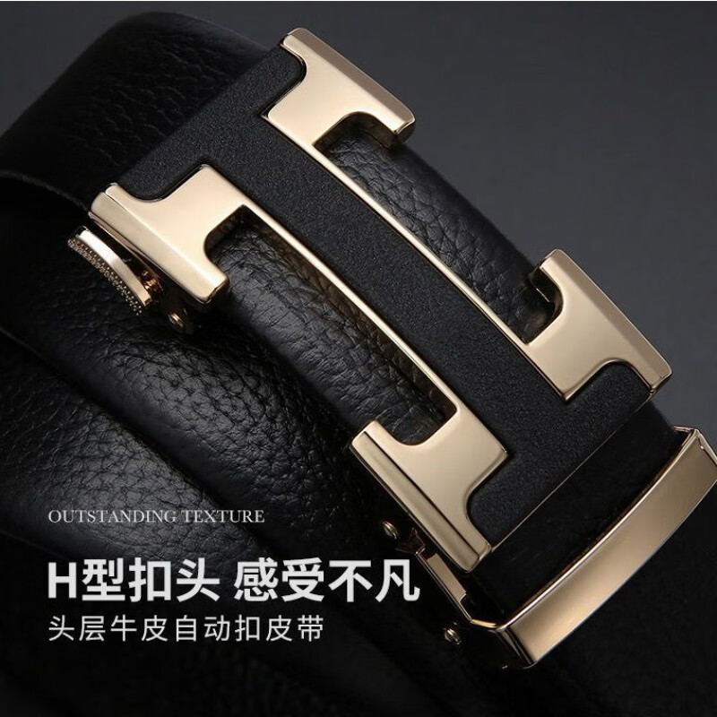 福久猫男士腰带品牌新款h男士自动扣皮带真牛皮时尚休闲商务百搭腰 h