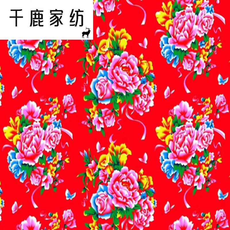 东北大花布床单布料全棉红色牡丹凤凰床上用品床单被面纱布发纯棉斜纹
