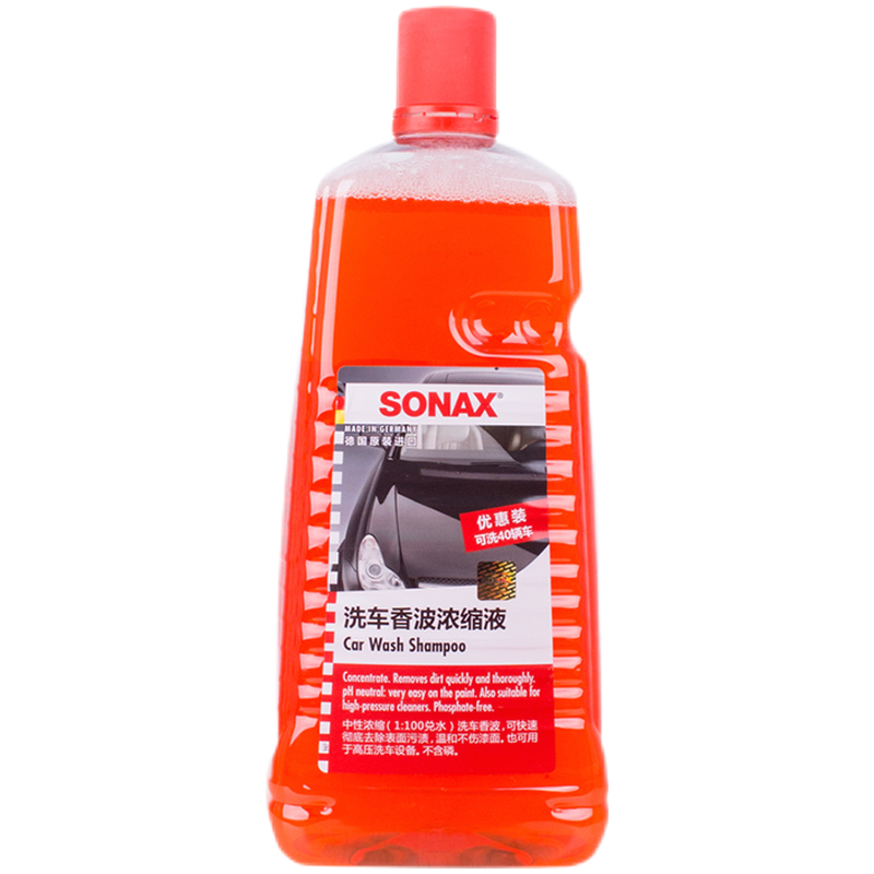 进口sonax索纳克斯洗车液浓缩汽车去污不伤漆泡沫清洗液通用中性