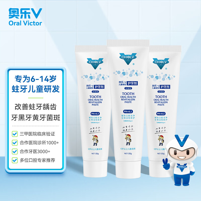 查婴童口腔护理价格App哪个比较好|婴童口腔护理价格历史