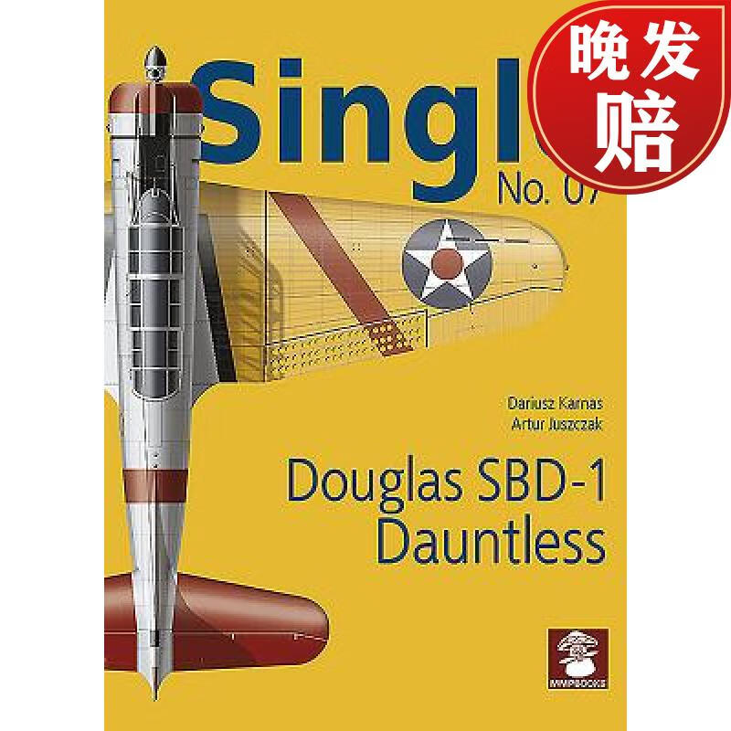 07: douglas sbd-1 dauntless