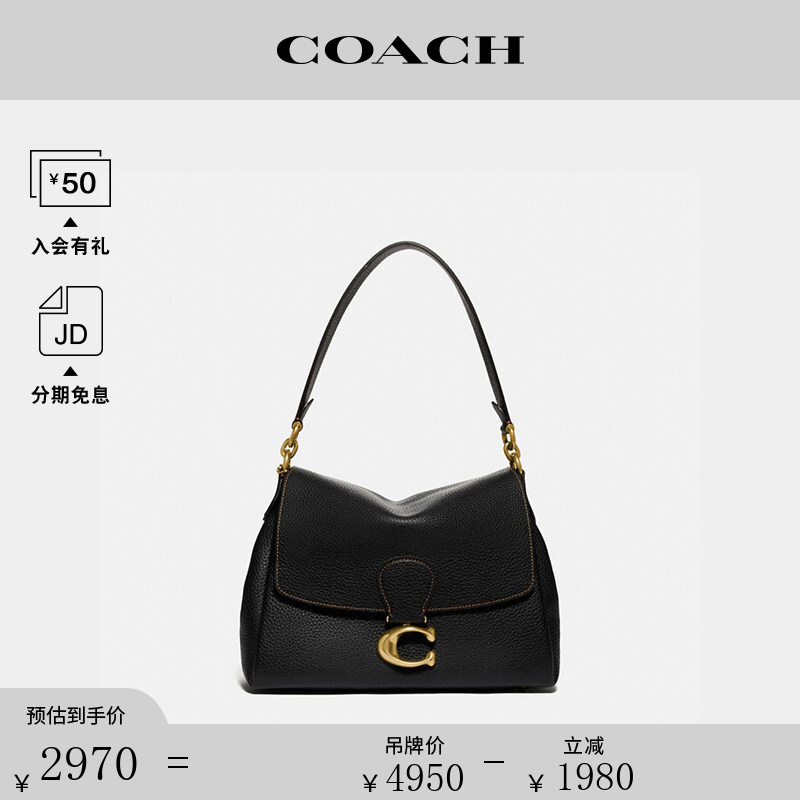 【官方直售】【线上专享】COACH/蔻驰MAY单肩包女包单肩时尚复古百搭 B4/黑色