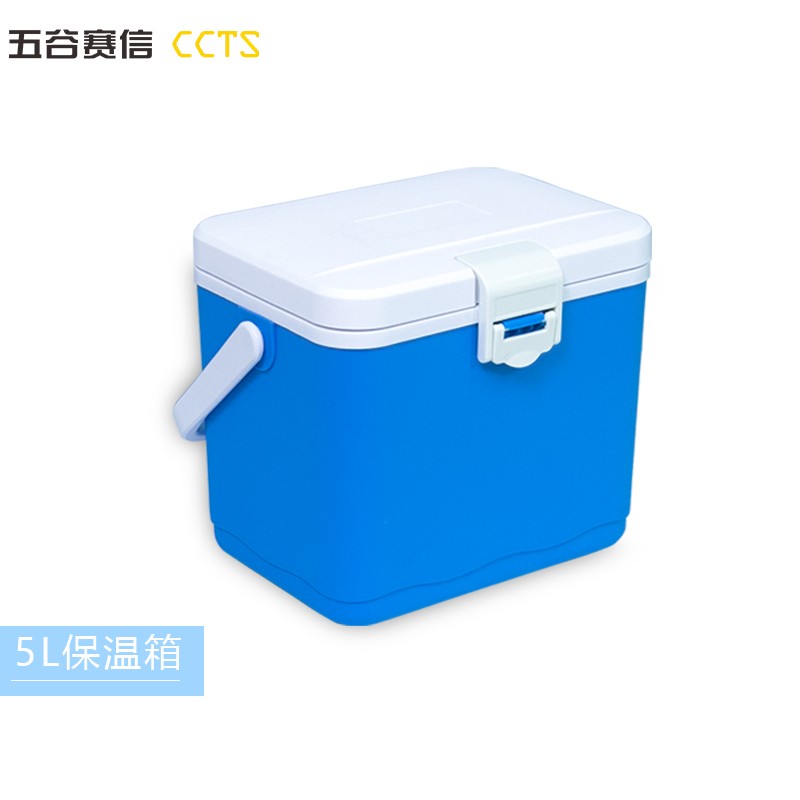 赛信冷链赛信5升冷藏箱医药血液标本低温试剂运输箱院内转运箱保温箱