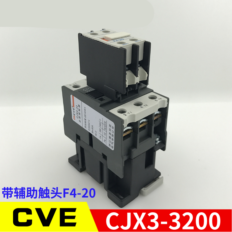 维多利亚电气交流接触器cjx3-3200带辅助触头f4-20 线圈电压 380v
