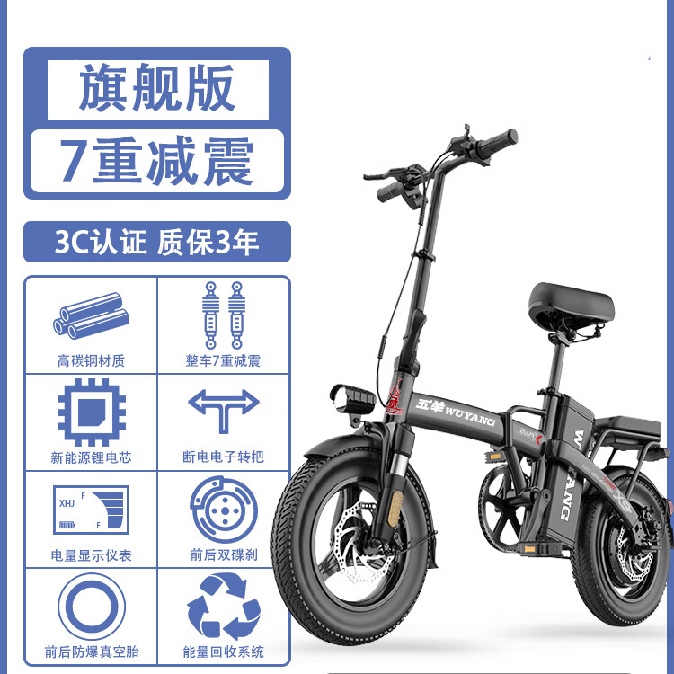 允和美五羊折叠车电动自行车代驾电动车超轻便可提充电锂电电瓶车代步