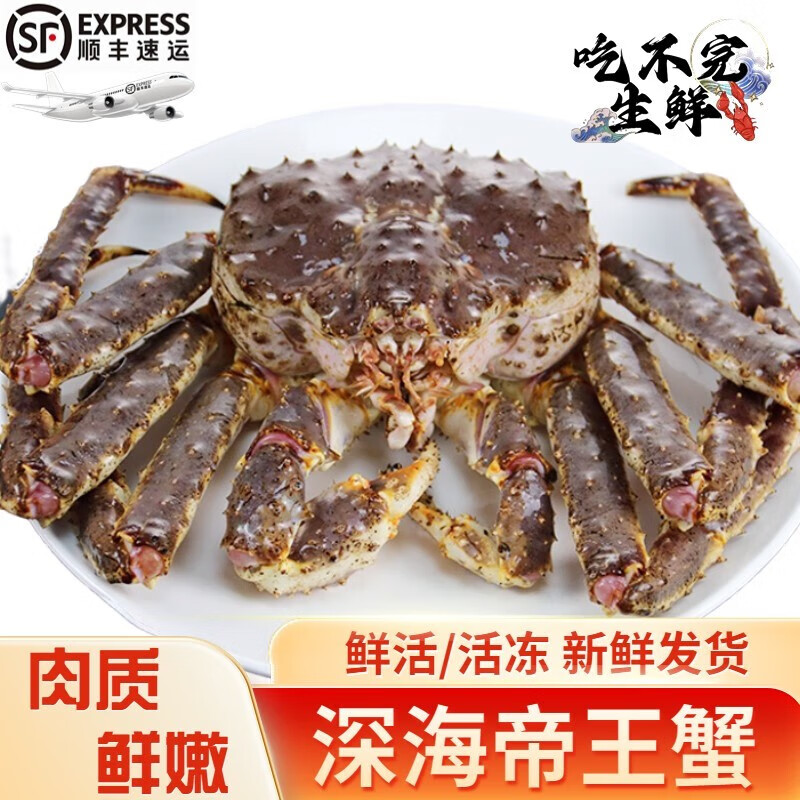 大蟹节---品味海鲜盛宴|蟹类商品历史价格查询网