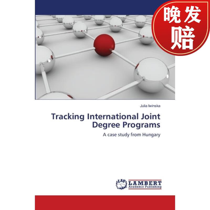 【4周达】tracking international joint degree programs