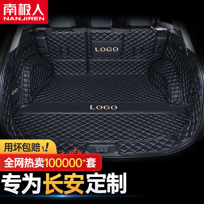 怎么看京东后备箱垫最低价|后备箱垫价格比较