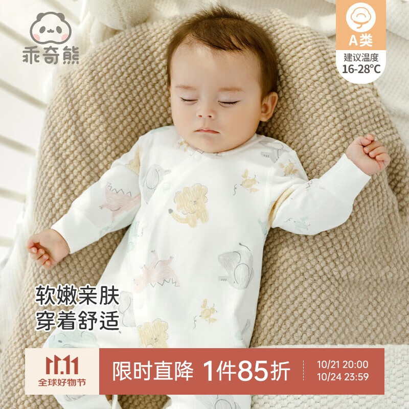 ������Ӥ���·���������������װ����˯�±���������������ﶬ��