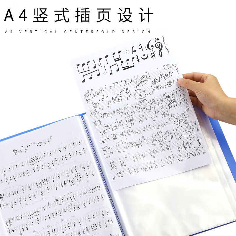 晨光（MG） A4资料册档案活页文件夹收纳册透明插页袋收集册合同文件收纳夹多层办公用品 【蓝色1个装】100页资料册丨附赠外盒