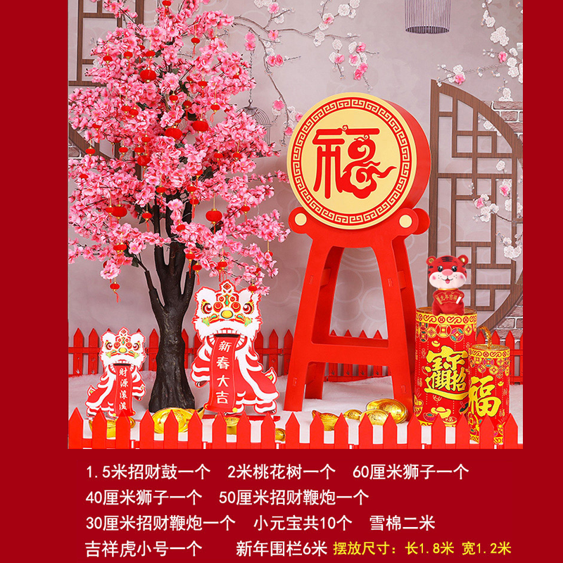 2022新年手举牌公司年会元旦手拿相框kt板视频虎年合影拍照道具 FN款50cm8个