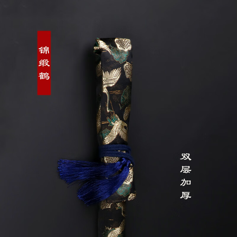 箫套箫袋子古风绒布袋竹笛洞箫包装盒收纳保护套双层加厚乐器配件 锦缎鹤双层(袋长95/105cm)怎么看?