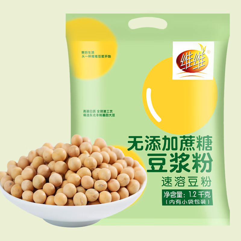 维维豆浆粉营养早餐即食非转基因大豆无添加蔗糖豆浆粉1200g使用感如何?