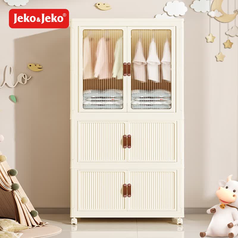 JEKO&JEKO免安装可折叠儿童衣柜婴儿宝宝储物柜玩具收纳柜简易挂衣柜子 3层高性价比高么？