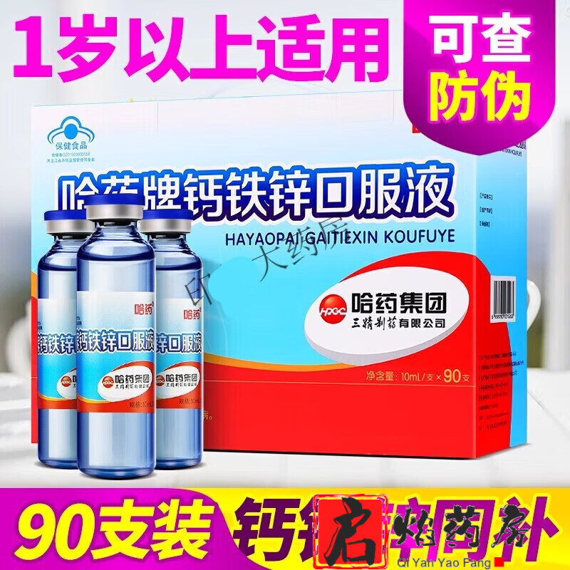 怎么看钙的历史价格|钙价格比较