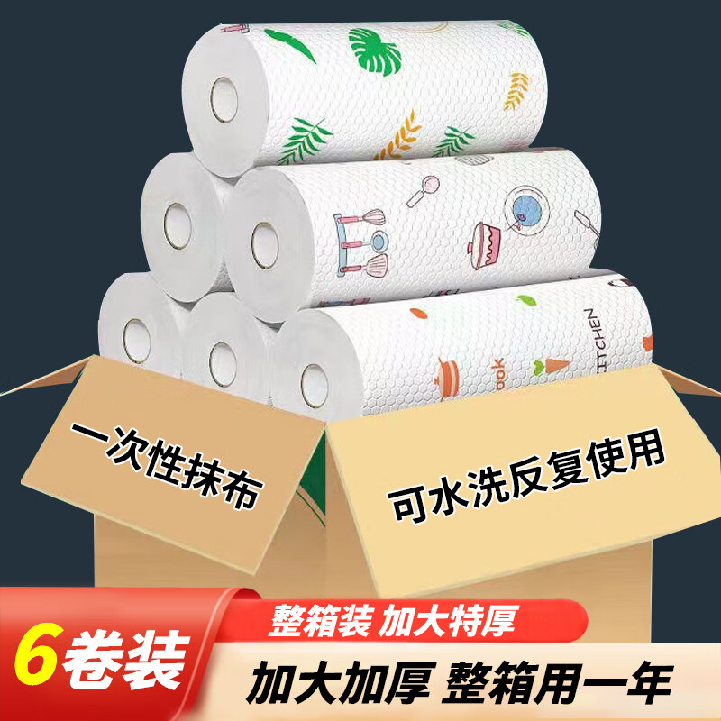 京东抹布百洁布价格走势图哪里看|抹布百洁布价格历史