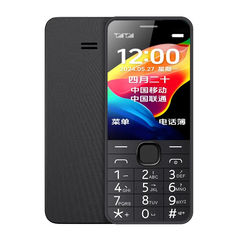 HUWEI华HUWEI为V5老年4G通超长待机老人机大屏幕大字大声音男女老年机 黑色 通官方标配4G全网通