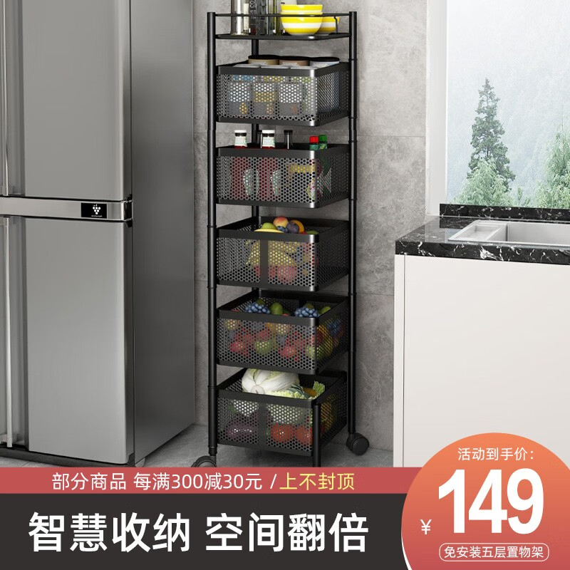 优缺点揭秘【瑾佑ZW50厨房置物架】值得买吗？价格和参数怎样