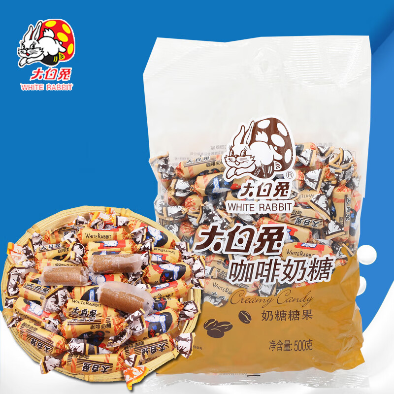 大白兔奶糖广告创意_大白兔奶糖广告片_大白兔奶糖广告