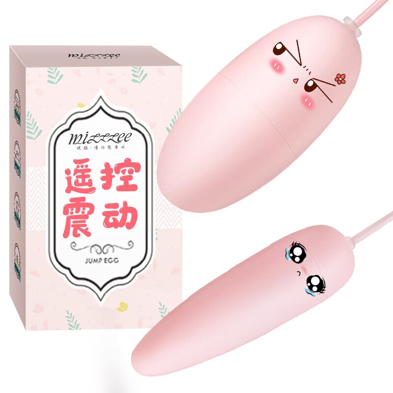 跳豆】相关京东优惠商品价格降序排行榜- 价格图片品牌优惠券- 虎窝购