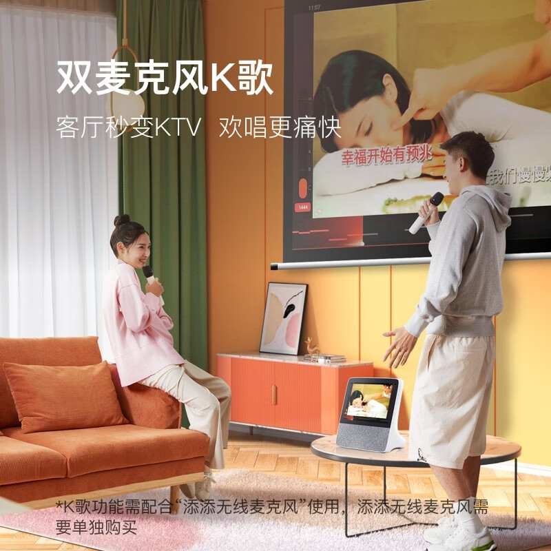 小度智能屏X8 升级版 影音娱乐机顶盒 高清带屏音箱 家庭KTV WiFi/蓝牙音箱音响 京东小家智能生态产品