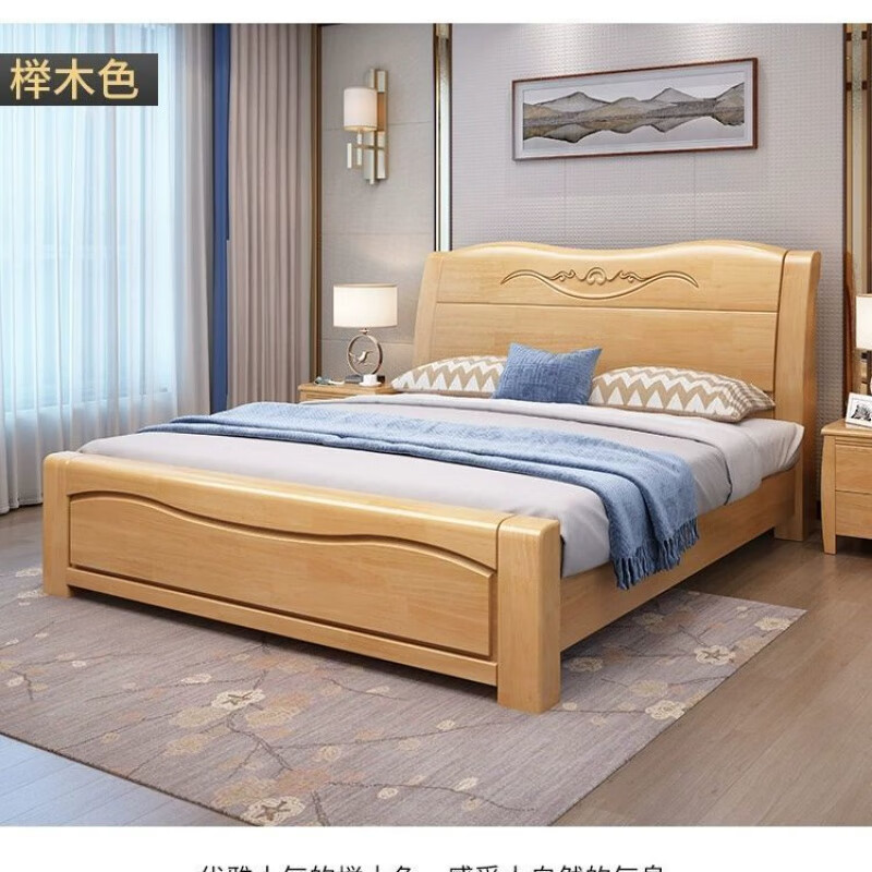 8米现代简约1.5米经济型主卧婚床新中式高箱储物床 榉木色 1.