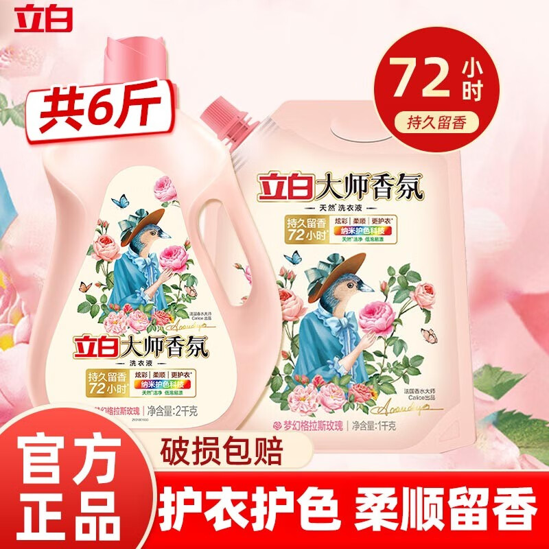 商品详情