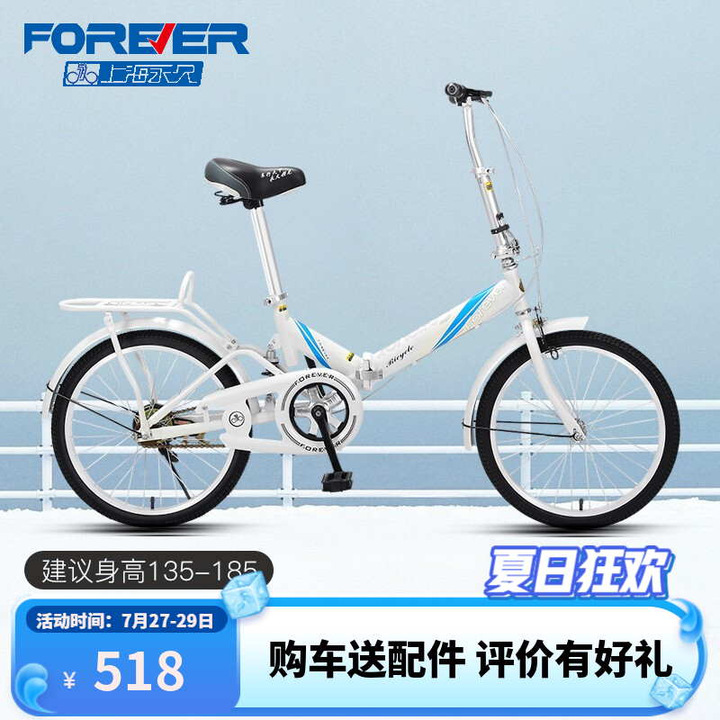 良心评测永久ZXC折叠自行车透漏爆料？亲测好用