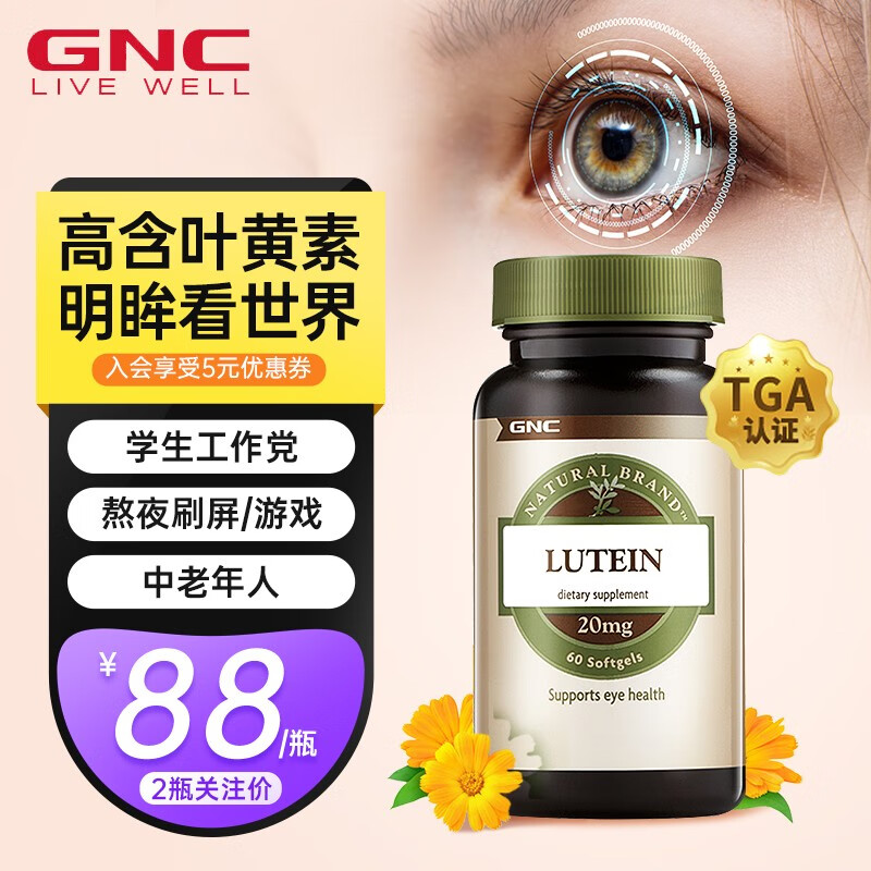 怎么看叶黄素越橘提取物的价格走势曲线|叶黄素越橘提取物价格历史