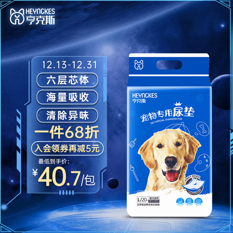 尿垫选择指南：价格走势、销量趋势和产品评测|历史尿垫价格走势图