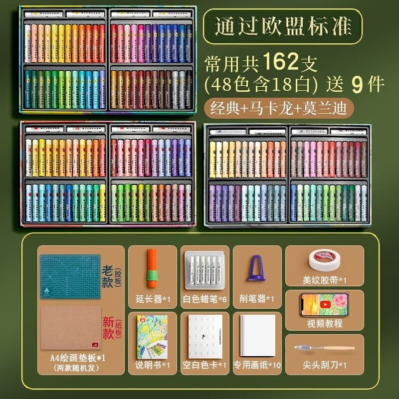 怎么查看京东画具画材商品历史价格|画具画材价格历史