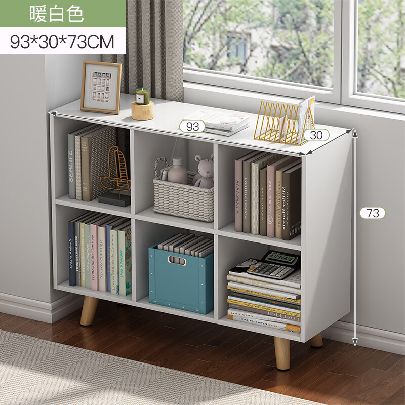 缦宛木矮书柜带腿矮书架落地书柜家用客厅窄置物架卧室实木腿柜子储物