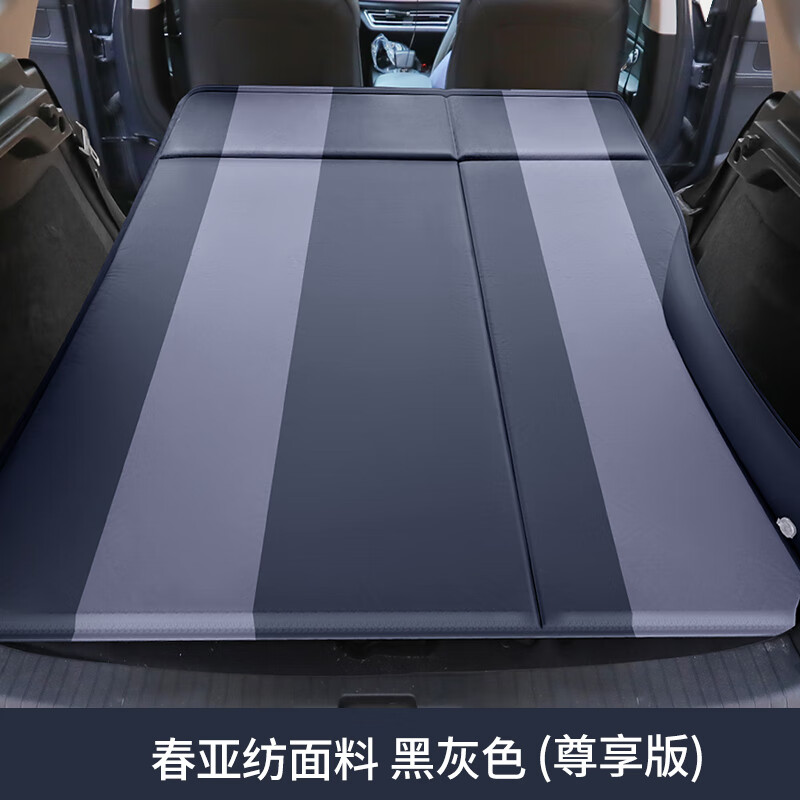 讴致 适用于奥迪q5汽车车载充气床垫后排轿车suv车气垫床旅行床车用床