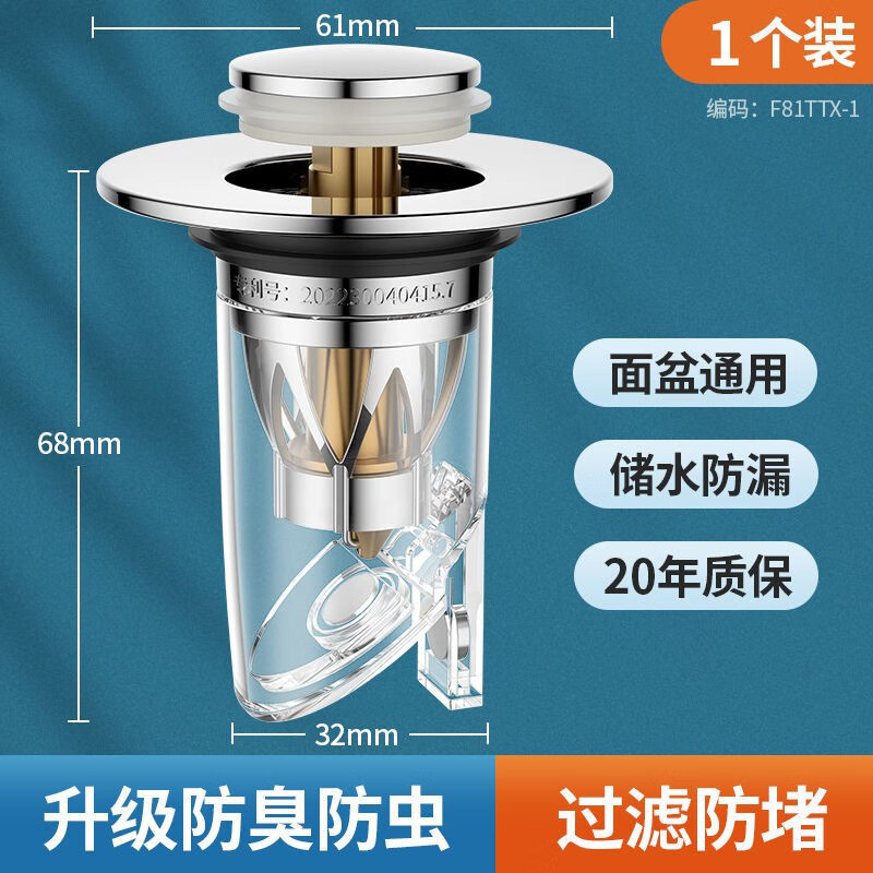 怎么查京东厨卫配件全网最低时候价格|厨卫配件价格比较