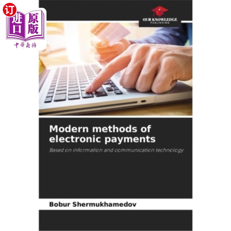 海外直订modern methods of electronic payments 现代电子支付方式