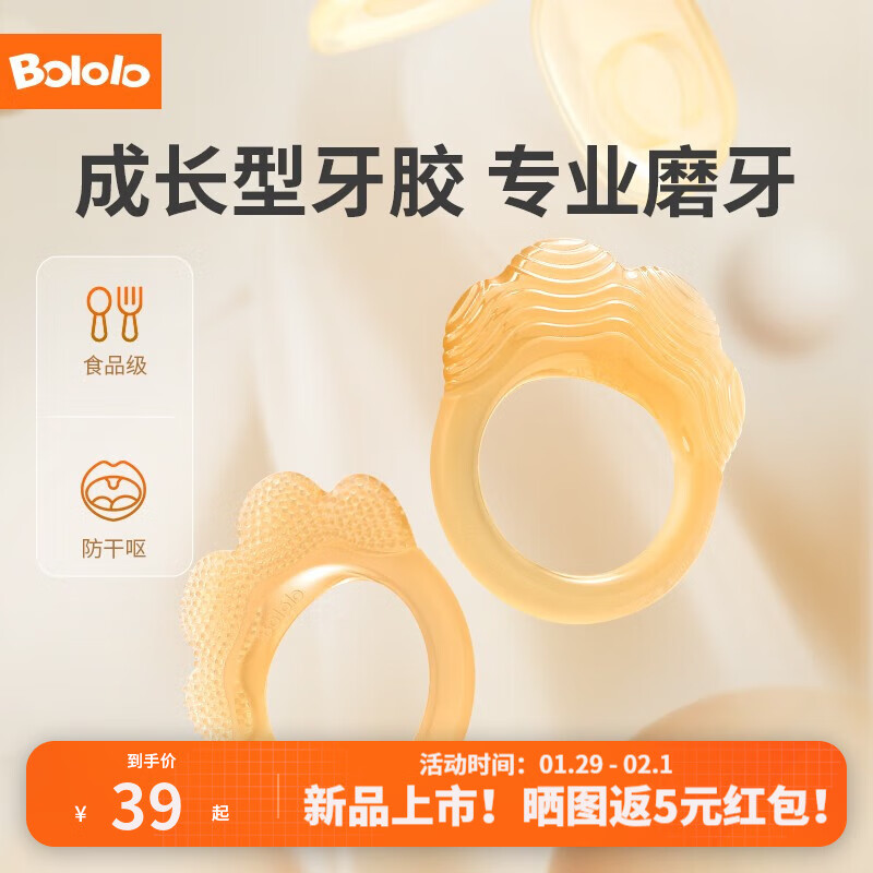 波咯咯牙胶-价格走势、销量趋势及系列产品介绍|有什么软件可以看牙胶安抚历史价格