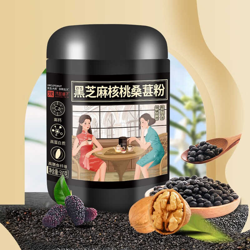 冲饮谷物的价格行情与趋势|冲饮谷物价格历史