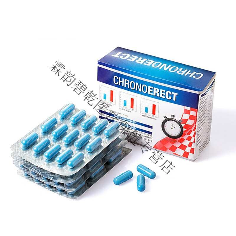 法国进口男性保健品成人男士用品植物膳食营养胶囊 (王者组合)红 黄