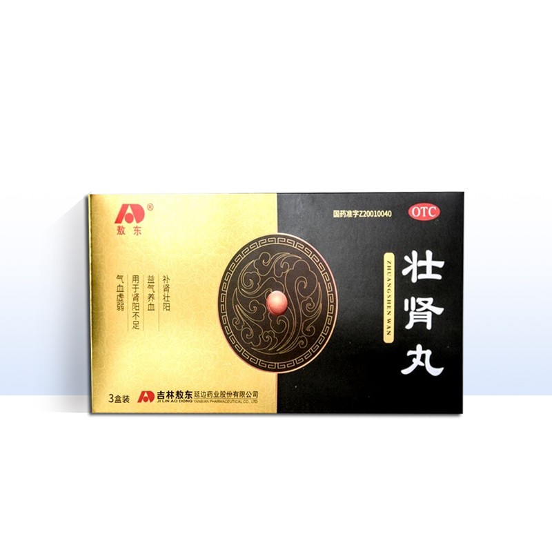 [敖东]壮肾丸 25g*3瓶 2盒装 3瓶男女补肾 补肾壮阳益气养血肾阳不足气血虚弱敖东壮肾丸