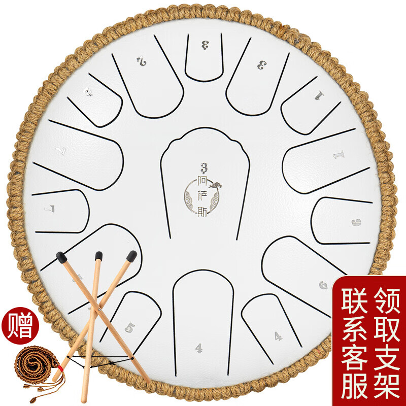 阿萨斯空灵鼓15音小13寸成人儿童初学钢舌鼓手碟鼓礼物打击乐器 皓月白使用感如何?