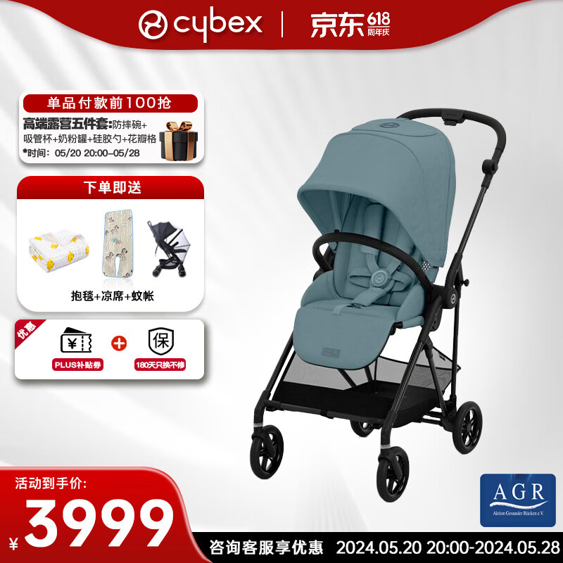 cybex婴儿车可坐可躺轻便可折叠高景观双向碳纤维宝宝推车Melio3 melio3 风暴蓝NEW