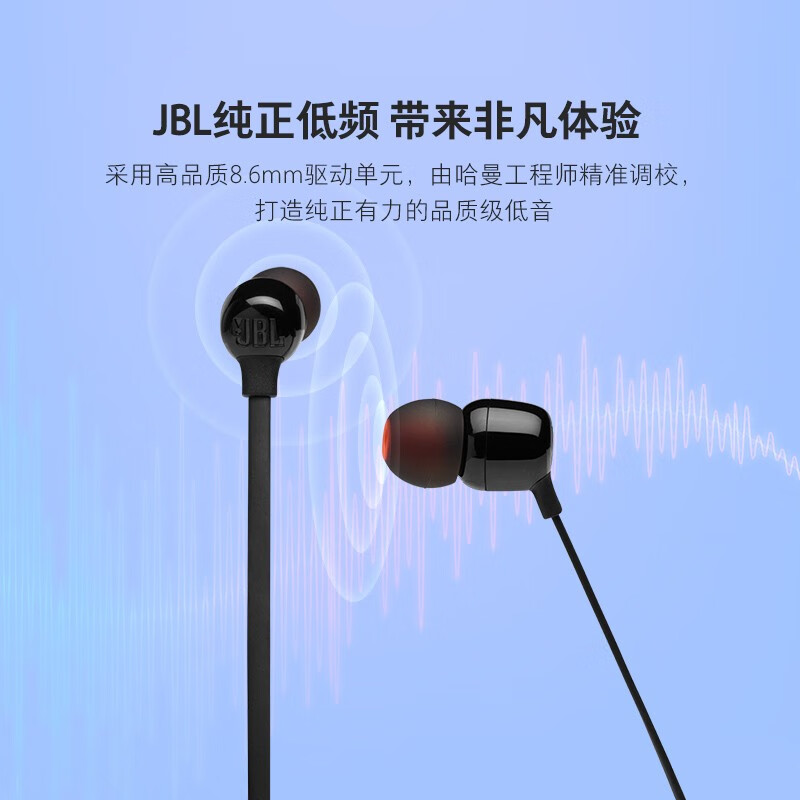 JBL TUNE125BT 颈挂式无线蓝牙耳机 半入耳式通话跑步运动耳机 带麦线控音乐耳机 苹果安卓手机通用 熔岩黑