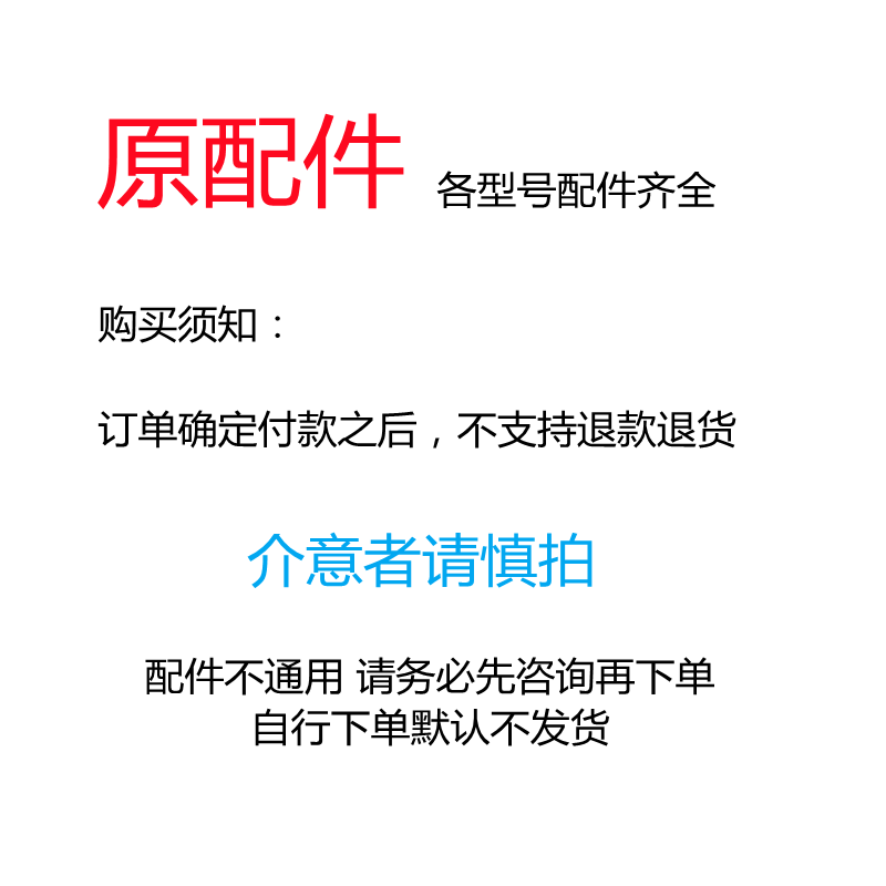 适配三星冰箱收纳盒冷藏冷冻室抽屉配件新隔板玻璃rs55kbhi0ww/sc 3