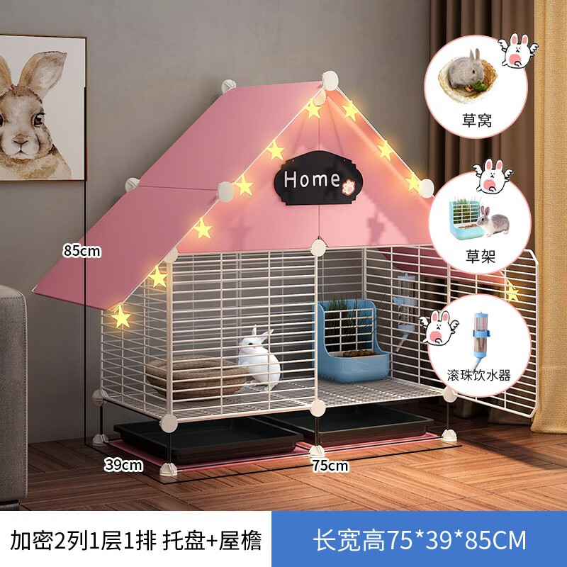 解疑点评蔻丝（ColesHome）兔笼子质量怎么样，看看三星期经验分享